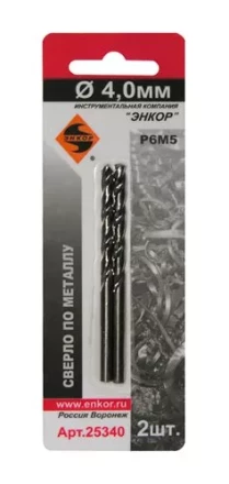 Сверло для металла Р6М5 Ф4,0 мм 2 штуки блистер Энкор 25340 купить в Тюмени