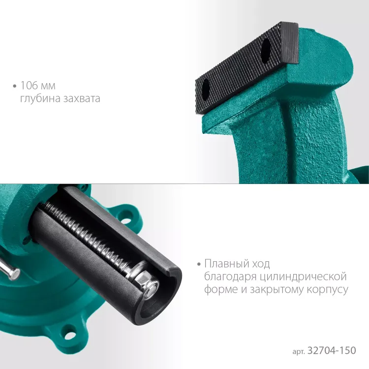 Тиски KRAFTOOL 3D-STEEL универсальные 32704-150 купить в Тюмени