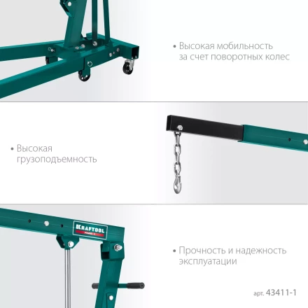Краны гидравлические 43411-1 купить в Тюмени