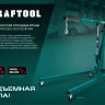 Краны гидравлические 43411-1 купить в Тюмени