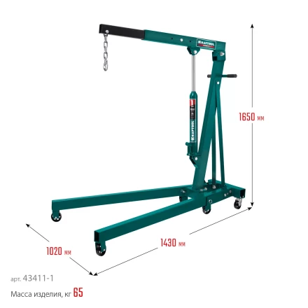 Краны гидравлические 43411-1 купить в Тюмени