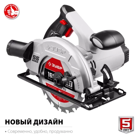 Пила циркулярная ПД-55 серия МАСТЕР купить в Тюмени