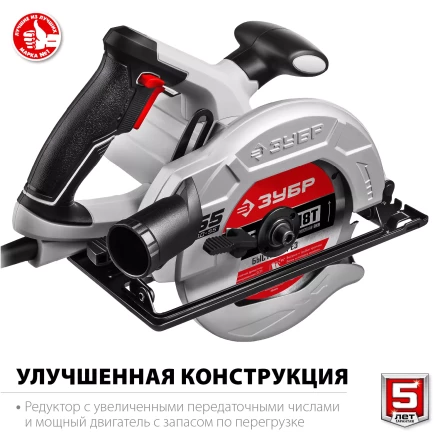 Пила циркулярная ПД-55 серия МАСТЕР купить в Тюмени