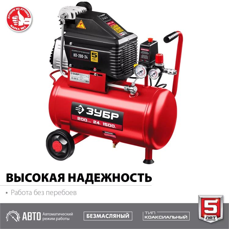 Компрессор воздушный КП-200-24 серия МАСТЕР купить в Тюмени