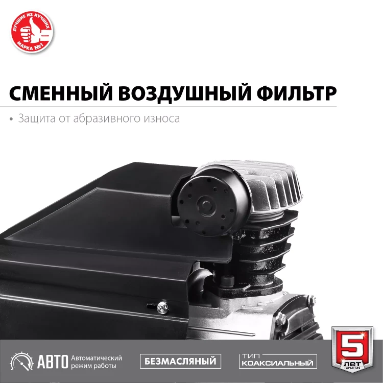 Компрессор воздушный КП-200-24 серия МАСТЕР купить в Тюмени
