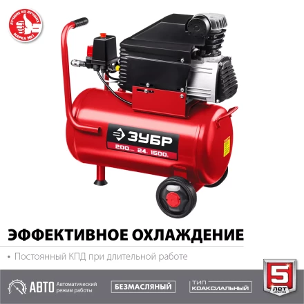 Компрессор воздушный КП-200-24 серия МАСТЕР купить в Тюмени