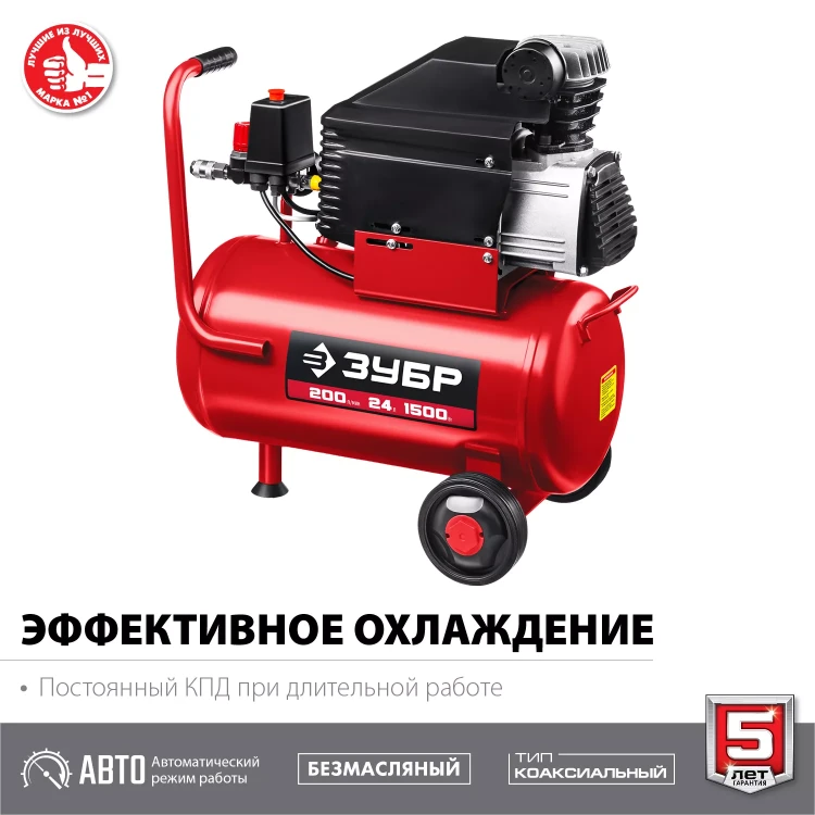 Компрессор воздушный КП-200-24 серия МАСТЕР купить в Тюмени