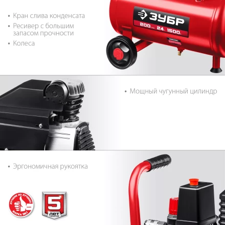 Компрессор воздушный КП-200-24 серия МАСТЕР купить в Тюмени