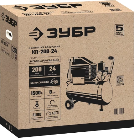 Компрессор воздушный КП-200-24 серия МАСТЕР купить в Тюмени
