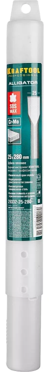 Зубила SDS-Max 29332-25-280 купить в Тюмени