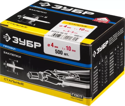 Заклепки стальные коробка серия ПРОФЕССИОНАЛ купить в Тюмени