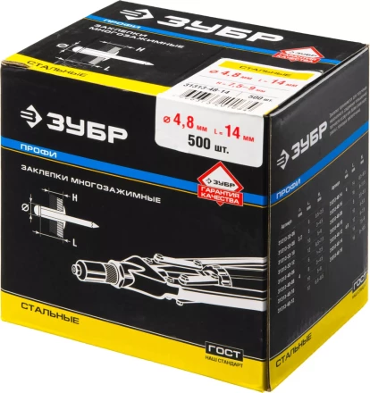 Заклепки стальные коробка серия ПРОФЕССИОНАЛ купить в Тюмени