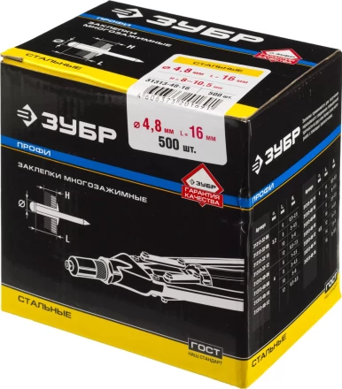 Заклепки стальные коробка серия ПРОФЕССИОНАЛ купить в Тюмени