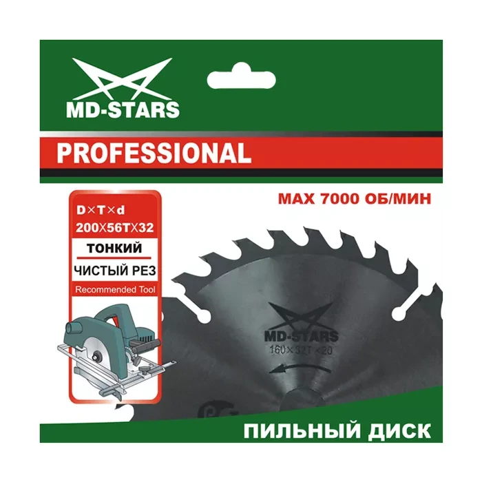 Пильный диск MD-STARS (профессионал) тонкие PPT25010032 купить в Тюмени