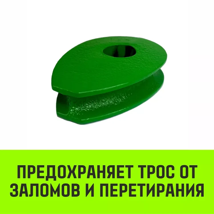 Коуш вантовый HITCH DIN 3091 22 мм (SZ071362) купить в Тюмени