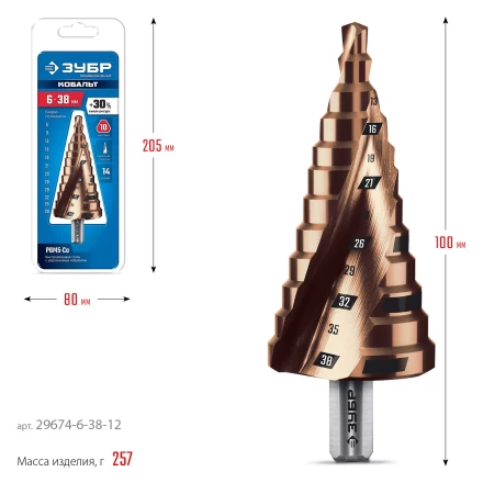 ЗУБР КОБАЛЬТ 6-38мм, 12 ступеней, винтовая проточка, сверло ступенчатое, ПРОФЕССИОНАЛ (29674-6-38-12) купить в Тюмени