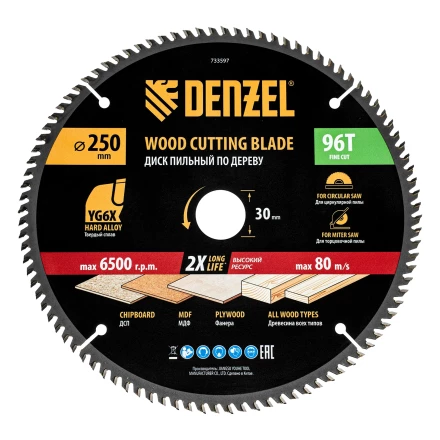 Пильный диск по дереву ф250 х 30 мм, 96 зубьев// Denzel 733597 купить в Тюмени