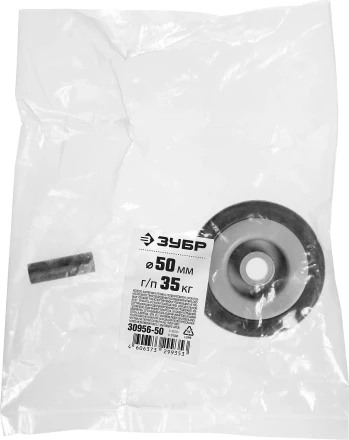 ЗУБР d 50 мм, г/п 35 кг, резина/полипропилен, колесо (30956-50) купить в Тюмени