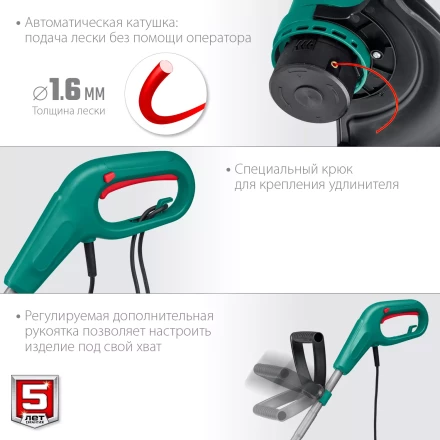 ЗУБР 400 Вт, ш/с 26 см, сетевой триммер (ТСН-26-400) купить в Тюмени