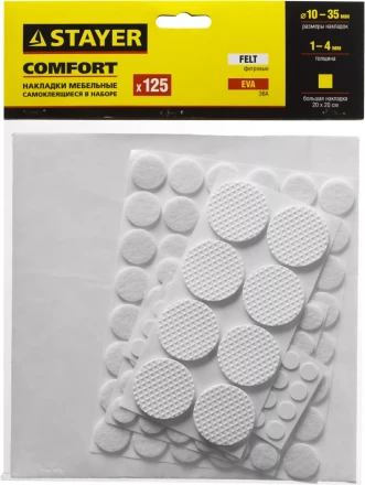 Набор STAYER &quot;COMFORT&quot;: Накладки самоклеящиеся на мебельные ножки, 125 шт, белые 40917-H125 купить в Тюмени
