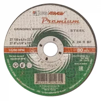 Круг зачистной по металлу 150 х 6,0 х 22 мм ПРЕМИУМ (Луга) Россия 73416 купить в Тюмени