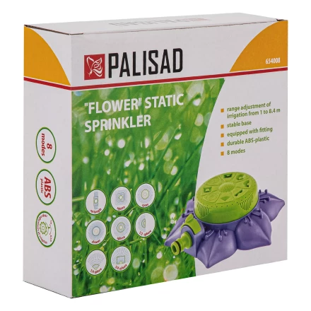 Распылитель-дождеватель Palisad 654008, 8 режимов, на подставке, с регулировкой купить в Тюмени
