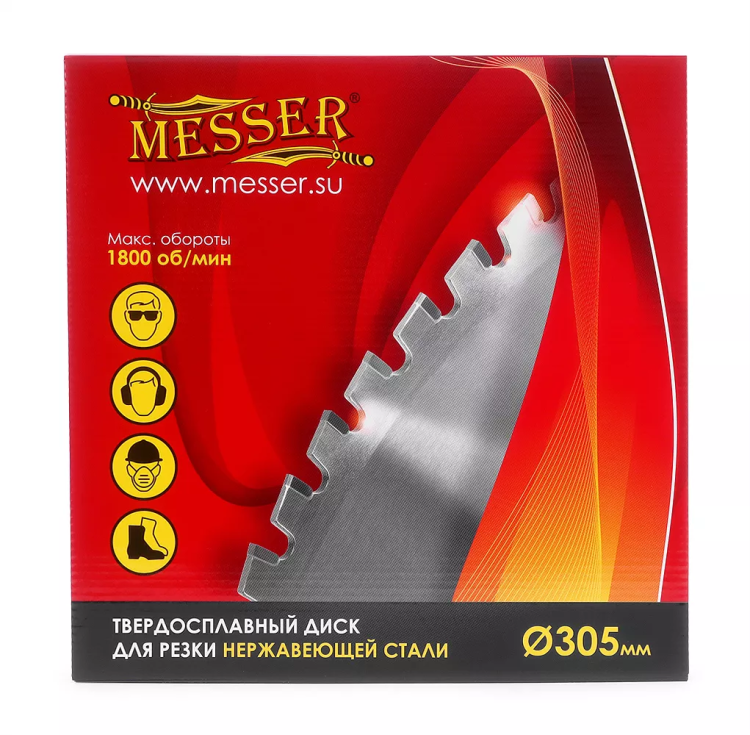Твердосплавный диск для резки нержавеющей стали Messer. Диаметр 305 мм. купить в Тюмени