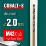 Сверла по металлу HSS-Co Оберон 29656-2 купить в Тюмени