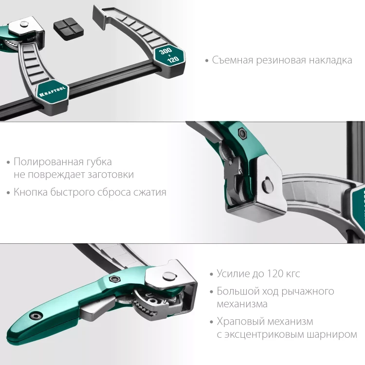 Струбцина KL-xx тип F, быстрозажимная 32019-120-300 купить в Тюмени