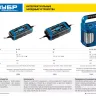 Зарядное устройство ЗУ-240 ЗУБР интелектуальное, для аккумуляторов 6/12/24 В 2-12 А, розетка 12 В, Профессионал 59305 купить в Тюмени