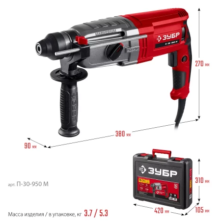 ЗУБР 30 мм, 950 Вт, перфоратор SDS Plus, мет. корпус (П-30-950 М) купить в Тюмени