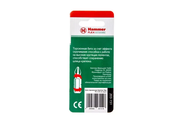 Бита HAMMER PZ2 30мм (2шт.) купить в Тюмени