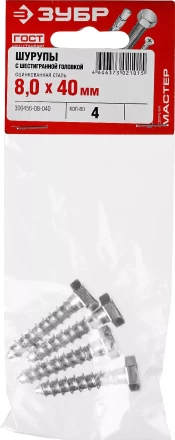 Шурупы ЗУБР &quot;МАСТЕР&quot; с шестигранной головкой, оцинкованные, 8x40мм, 4шт 300456-08-040 купить в Тюмени