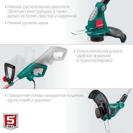 ЗУБР 600 Вт, ш/с 33 см, сетевой триммер (ТСН-33-600) купить в Тюмени