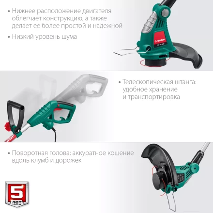 ЗУБР 600 Вт, ш/с 33 см, сетевой триммер (ТСН-33-600) купить в Тюмени