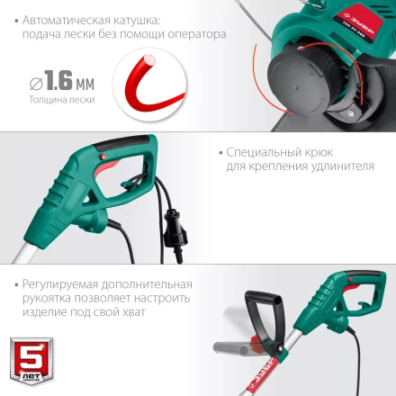 ЗУБР 600 Вт, ш/с 33 см, сетевой триммер (ТСН-33-600) купить в Тюмени