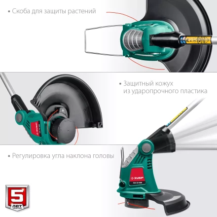 ЗУБР 600 Вт, ш/с 33 см, сетевой триммер (ТСН-33-600) купить в Тюмени