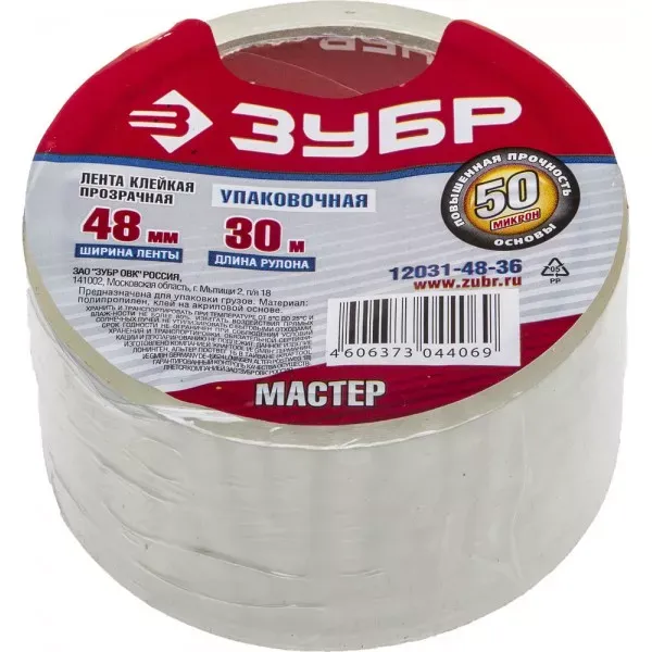 Клейкая лента ЗУБР "МАСТЕР", прозрачная, 48мм х 30м 12031-48-36 купить в Тюмени
