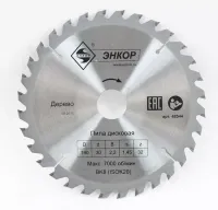 Диск пильный  ф190х30 z32 дерево Энкор 48544