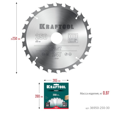 Диск пильный FAST, повышенный ресурс 36950-250-30 купить в Тюмени