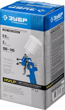 Краскопульты пневматические ПРО 150 Мини серия ПРОФЕССИОНАЛ купить в Тюмени