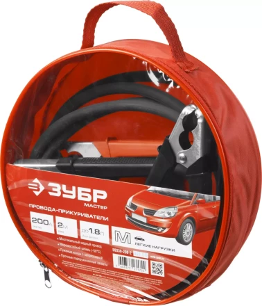 Стартовые провода серия МАСТЕР купить в Тюмени