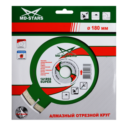 Диск алмазный по бетону 1A1RSS Super MD-STARS 230*2,6*10*18T*22,23 mm купить в Тюмени