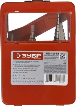 Наборы сверл ступенчатых серия МАСТЕР купить в Тюмени