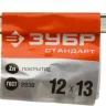 Ключ рожковый гаечный ЗУБР "СТАНДАРТ", оцинкованный, 12х13мм 27115-12-13 купить в Тюмени