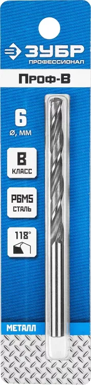 ЗУБР ПРОФ-В, 6.0 х 93 мм, сталь Р6М5, класс В, сверло по металлу, Профессионал (29621-6) купить в Тюмени