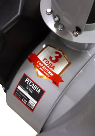 Бензиновые снегоуборщики Ресанта СБ 4100 купить в Тюмени