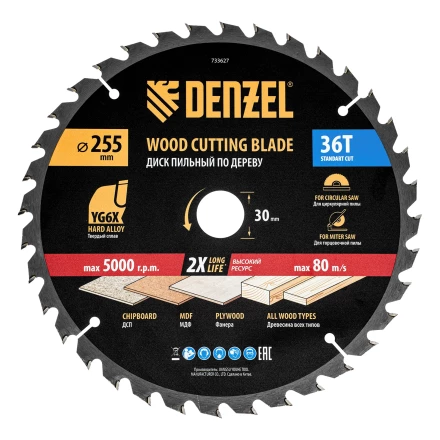 Пильный диск по дереву ф255 х 30мм, 36 зубьев// Denzel 733627 купить в Тюмени
