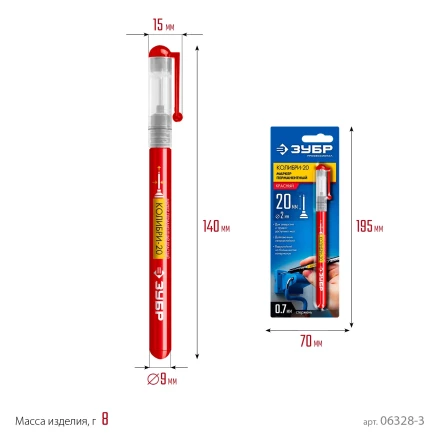 ЗУБР Колибри-20 красный, наконечник L 20 мм,  2 мм, перманентный маркер для отверстийл (06328-3) купить в Тюмени