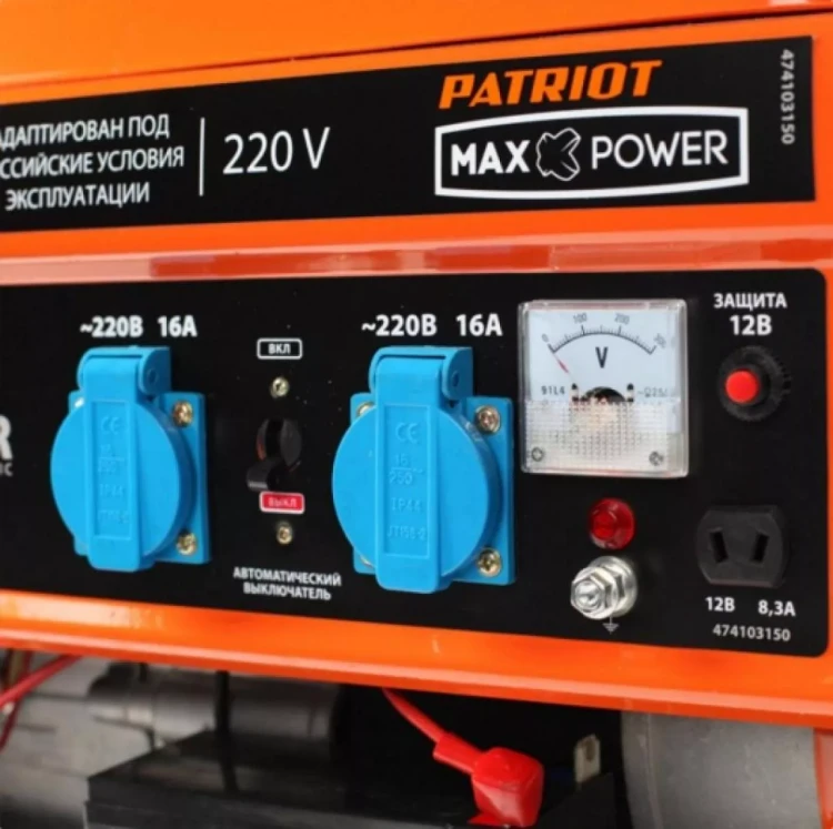 Бензогенератор Patriot Max Power SRGE-3500 E купить в Тюмени